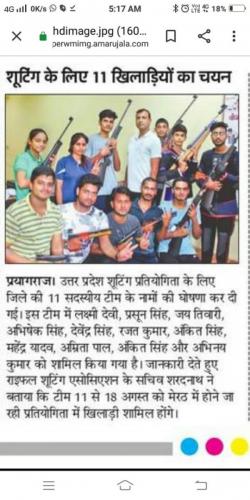 prayagraj shooting training (3)